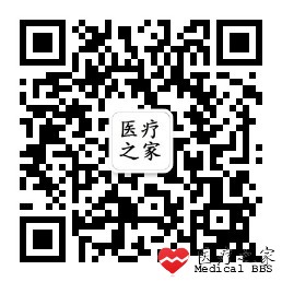 医疗之家微信公众号-小二.jpg