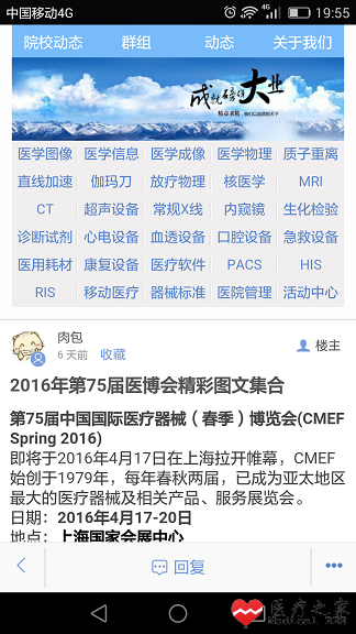 Screenshot_2016-04-18-19-55-44.png