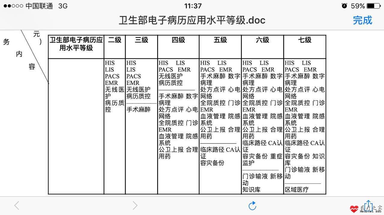 QQ图片20160508182641.jpg