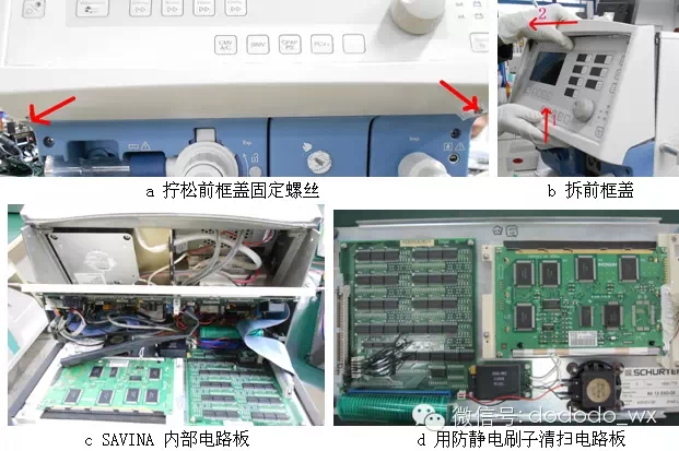 呼吸机主机内部保养拆机步骤[转贴]