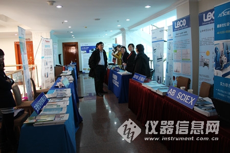 2013年度北京质谱年会在京召开