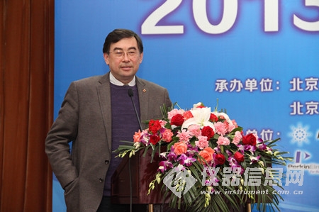 2013年度北京质谱年会在京召开