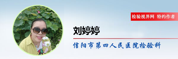 【检验临床面对面】β