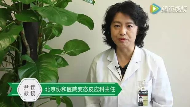 “变态反应”那些事儿，你造吗？