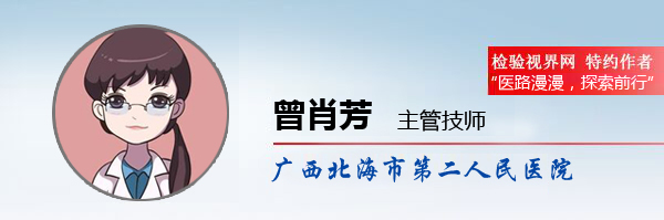 检验师与实习生关于精液的对话
