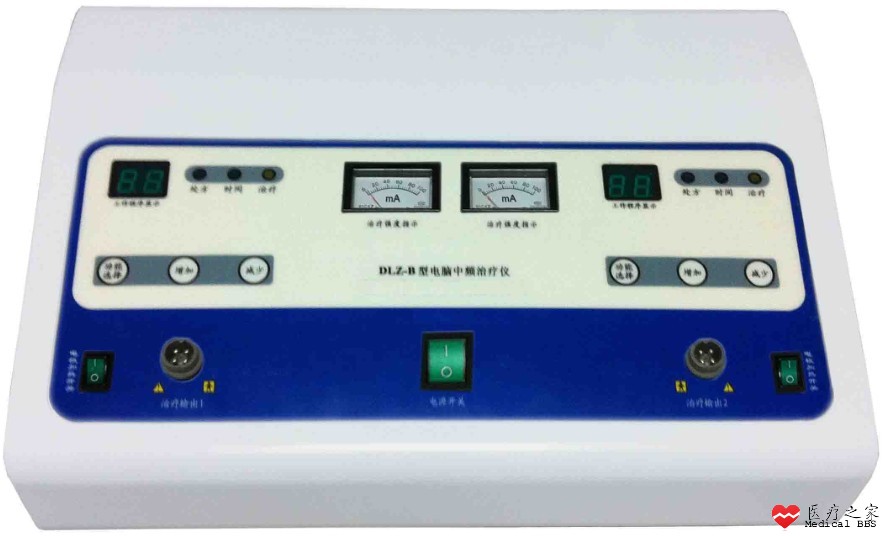 DLZ-B（漫游温热）电脑中频治疗仪2.jpg