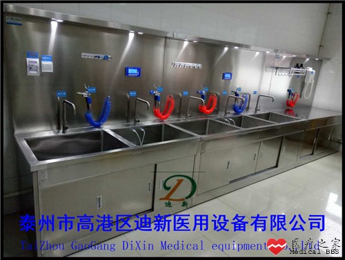 不锈钢内窥镜清洗中心.jpg