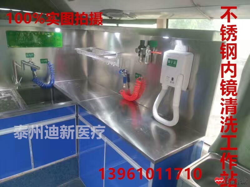 不锈钢清洗中心.jpg