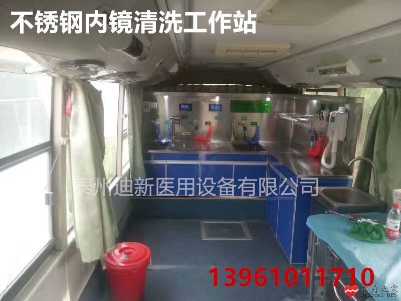 不锈钢清洗中心1.jpg
