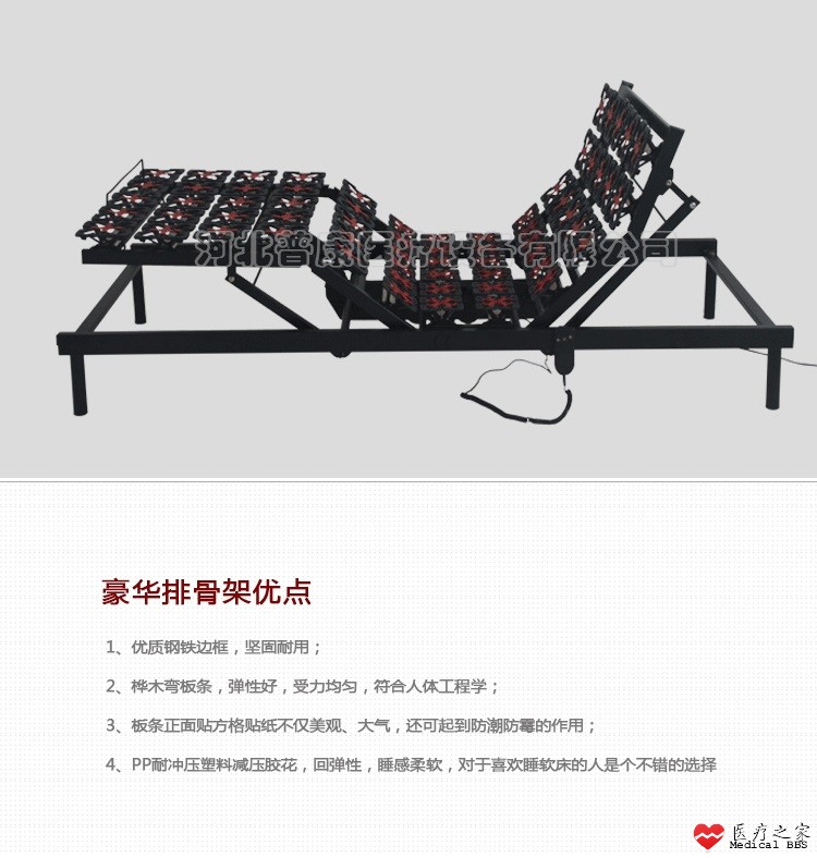 电动床.jpg