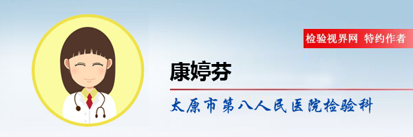 康婷芬
