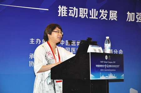 2017CACP丨张静教授：痰培养MDR鲍曼不动杆菌阳性：听之任之or 紧急行动？ ...