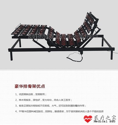 电动床.jpg
