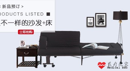 沙发床2.jpg