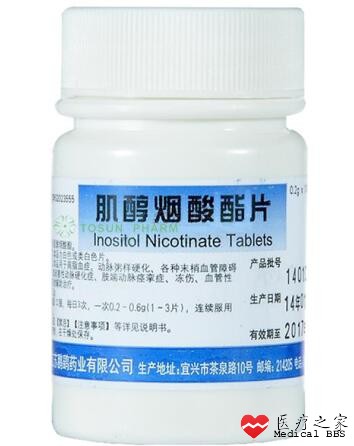 肌醇烟酸酯片.jpg