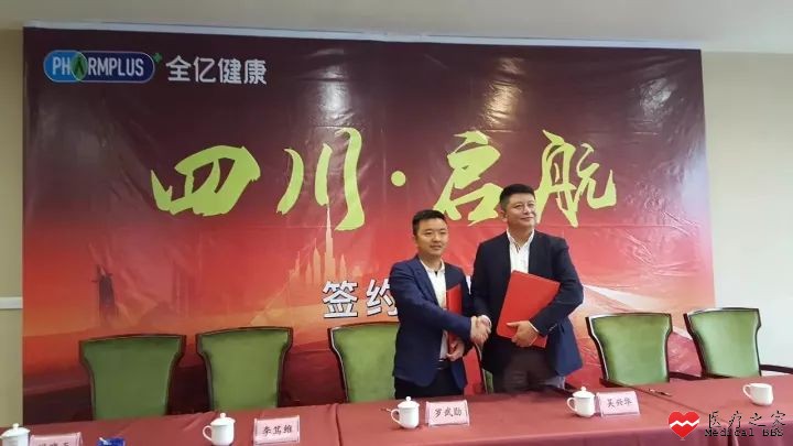 全亿健康获数十亿元B轮融资，再收四川5家连锁药店，本年
范围
迫近
60亿 ...