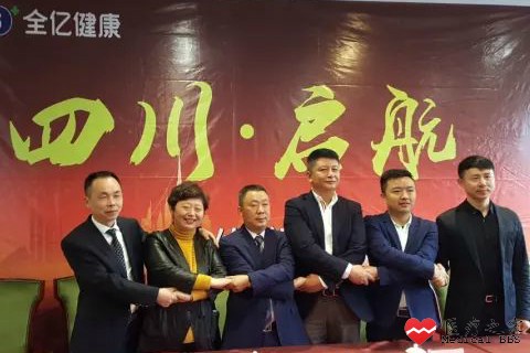 全亿健康获数十亿元B轮融资，再收四川5家连锁药店，本年
范围
迫近
60亿 ...