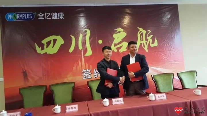 全亿健康获数十亿元B轮融资，再收四川5家连锁药店，本年
范围
迫近
60亿 ...