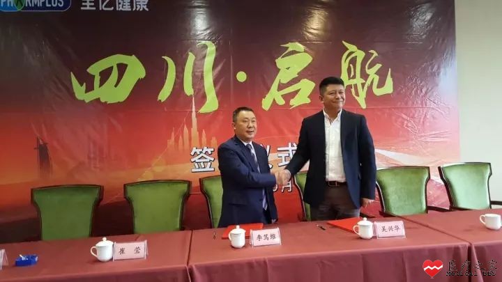 全亿健康获数十亿元B轮融资，再收四川5家连锁药店，本年
范围
迫近
60亿 ...