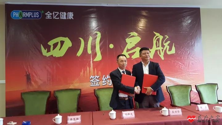全亿健康获数十亿元B轮融资，再收四川5家连锁药店，本年
范围
迫近
60亿 ...
