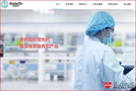 基准医疗公布
完成B轮融资，连续
专注癌症早期筛查，供给
精准医疗整体解决计划
 ...