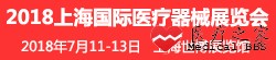 医疗博览会.jpg