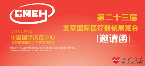 北京展LOGO_副本.jpg