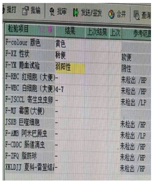 【检验临床面对面】 宝宝来做尿常规，真凶却藏在这！