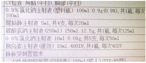 【检验临床面对面】那些年我遇到的低血钾